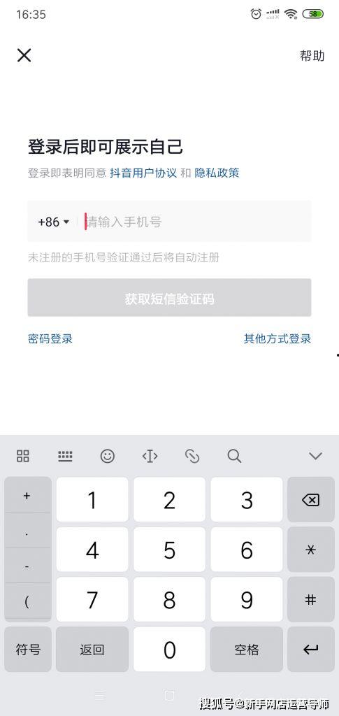 抖音娱乐吃瓜账号引流,带你揭秘娱乐圈幕后风云！