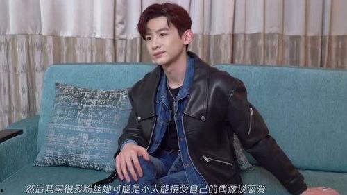 娱乐圈吃瓜白敬亭恋情,娱乐圈新恋情瓜,甜蜜互动引热议